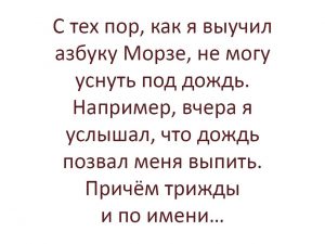 Я хотел подойти