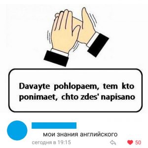 Идеально