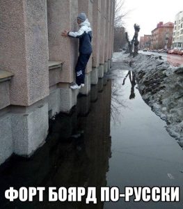 Или весна