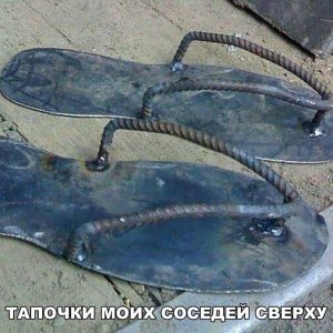 Прямо из Челябинска