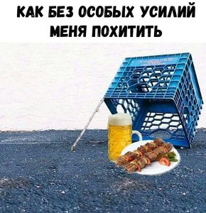 Всё просто