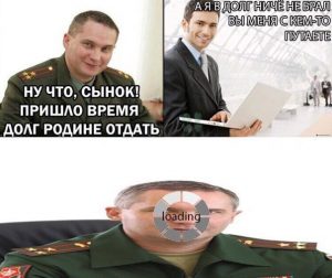 Как избежать армии