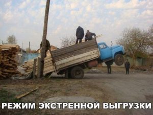 Как он это довёз