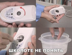 Кто помнит