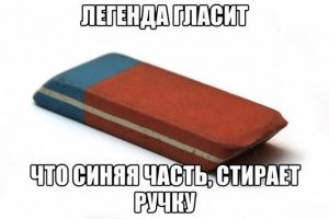 Кто проверил