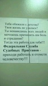 Лучшая реклама