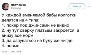 Такие разные
