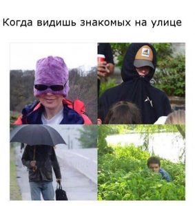 Меня тут нет