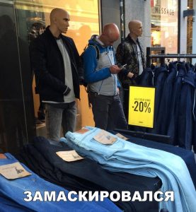 Меня тут нет