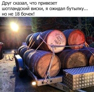 На долго хватит