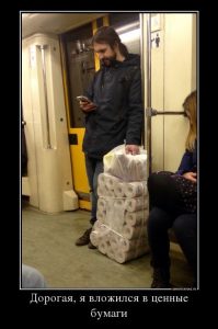 На год хватит
