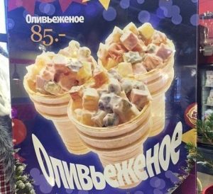 Надо попробовать
