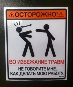 Не советовать