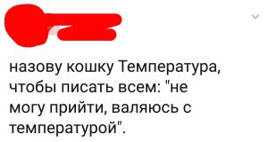 Хато это не ложь