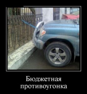 Самая лучшая