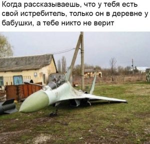 Ну есть же