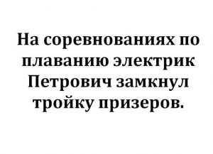 Случайно