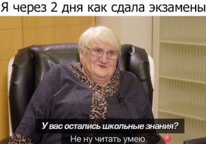 Писать ещё могу