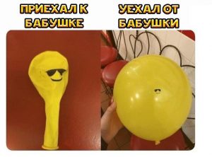 Впервые наелся