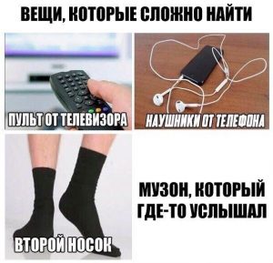 Последнее особенно