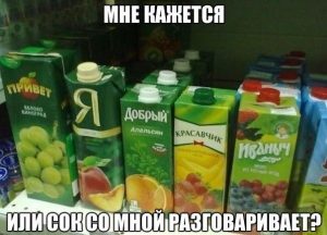 Наверное показалось