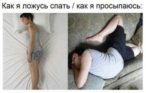 Почему всегда так