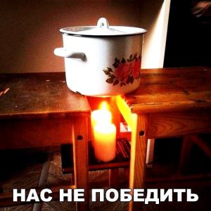 Нет горячей воды не проблема