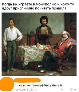 Сейчас наверстает