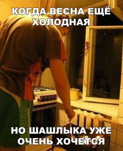 Скоро будут и на улице