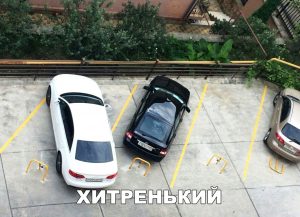 Смекалка