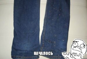 Снова грязь