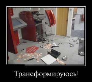 Роботы поднимают восстание