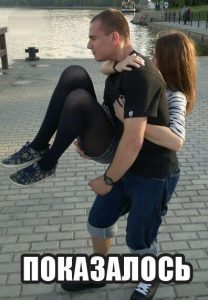 Странно как-то