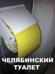 Суровый и безжалостный