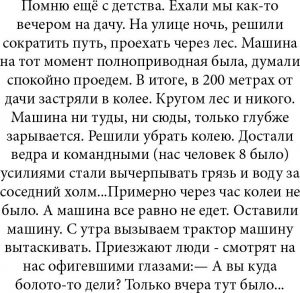 Магическое исчезновение