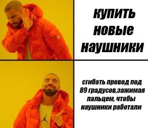 Так лучше