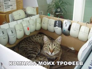 Великий охотник