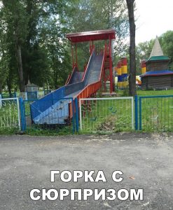 Ух прокачусь