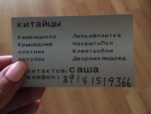 В этой визитки прекрасно всё