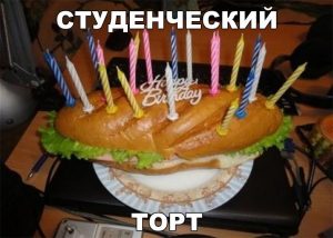 Вкусный