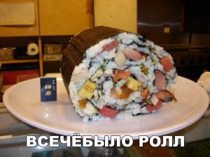 Питательный