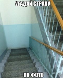 Ход в хогвартс