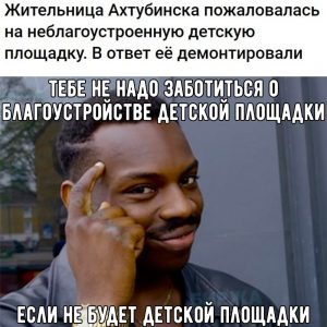 А зачем ремонт