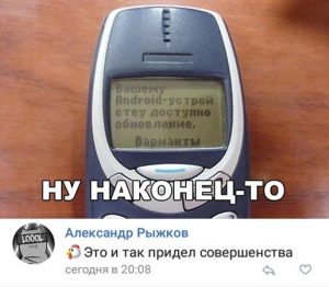 Куда дальше то