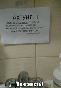 А если забыл