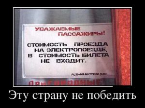А как тогда