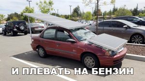 А ночью как