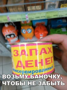 А то вдруг