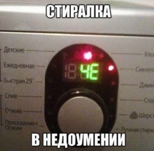 Что же ты туда положил