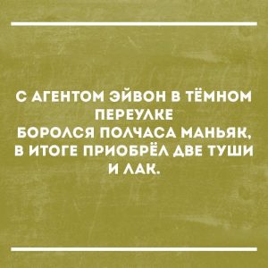 И это только начало